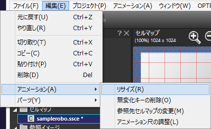 Window_animeresize_menu01_ver5.6.1