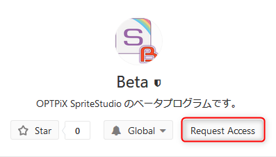 RequestAccess