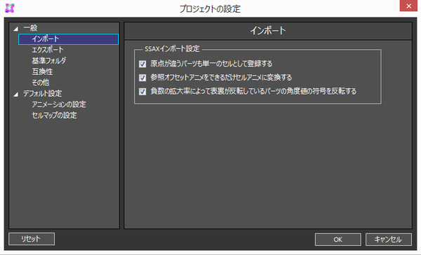 Window_Setting_project_ver5.6.1