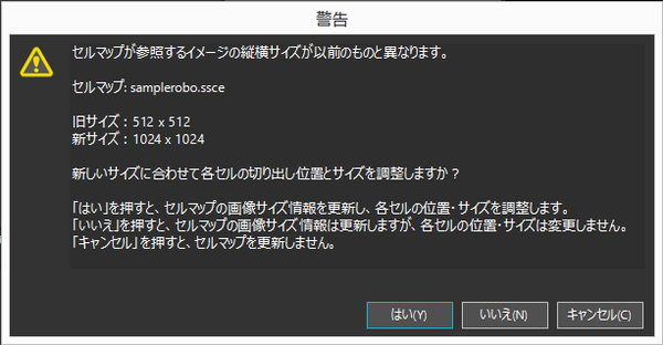Window_animeresize_dialog01_ver5.6.1